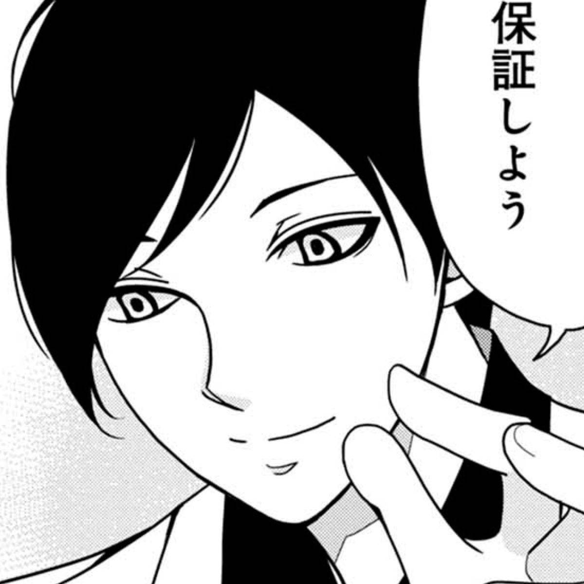君は綺麗なアヒルの子