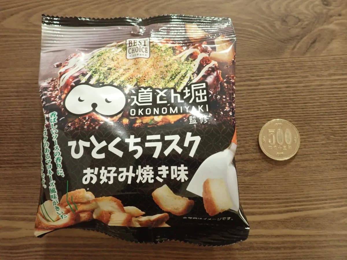 ダイソークリート 道とん堀ひとくちラスクお好み焼き味 35g−２