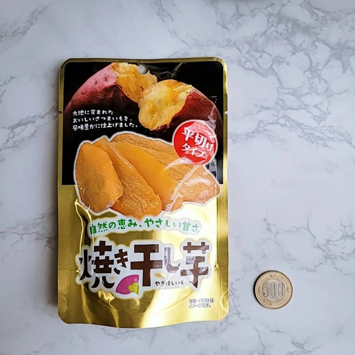 ダイソーファーストジャパン 焼き干し芋 平切り 75g−２