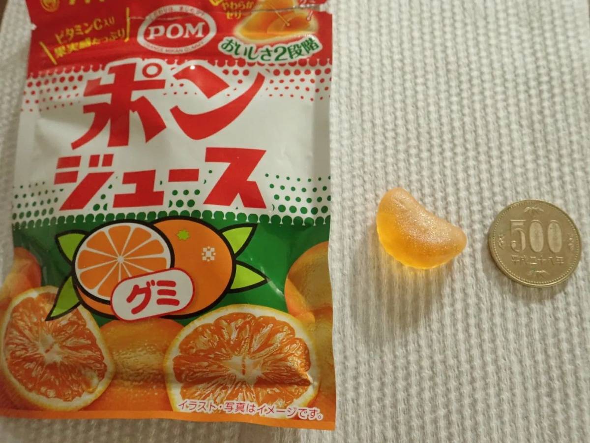 ダイソーサクマ ポンジュースグミ 36g−２