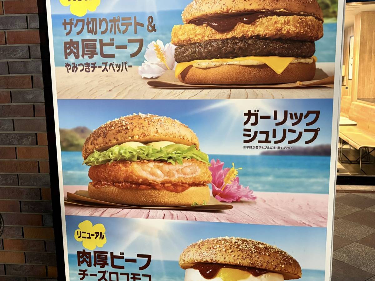 写真②