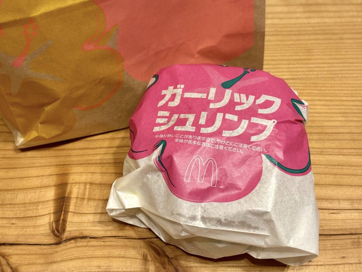 写真④