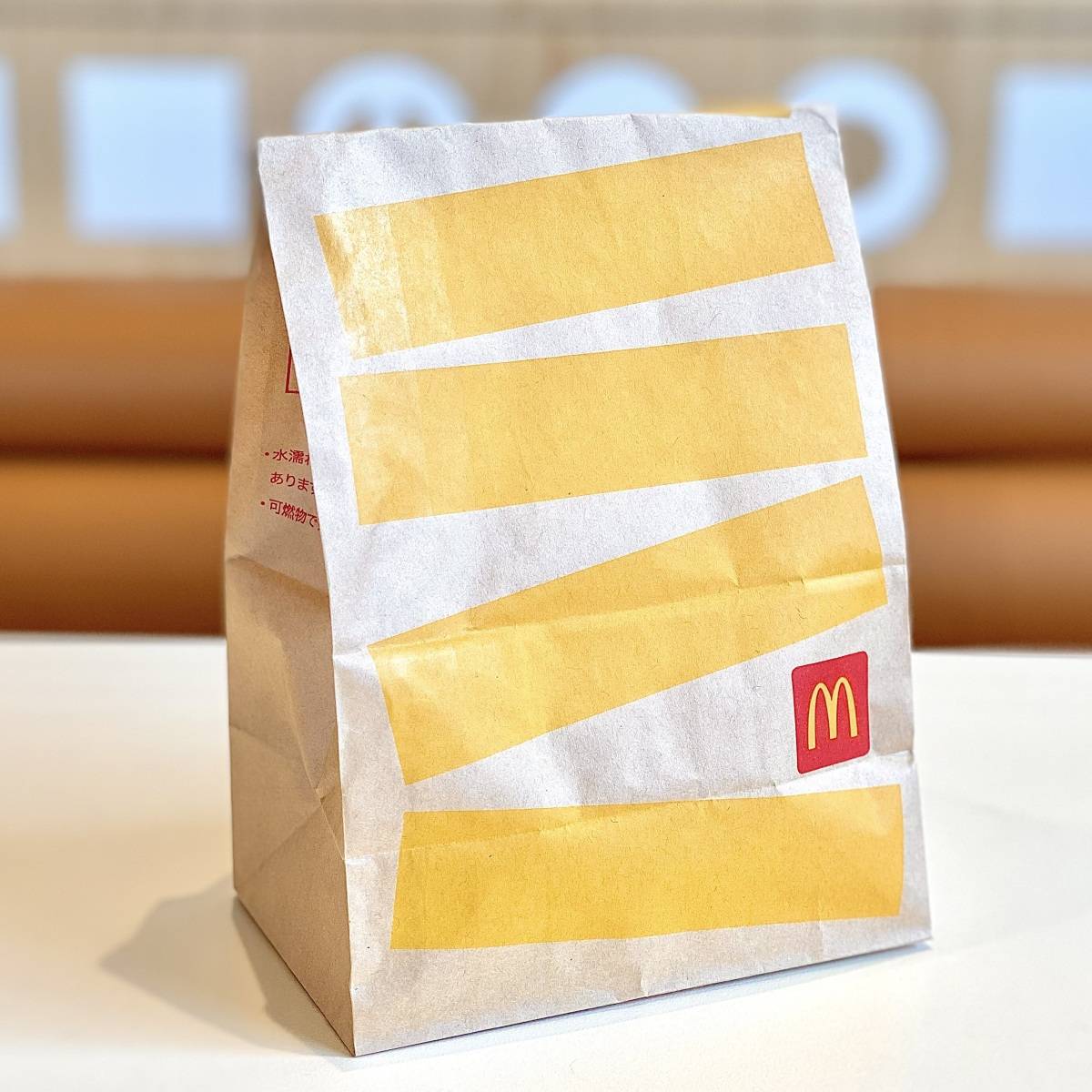 マクドナルドの紙袋