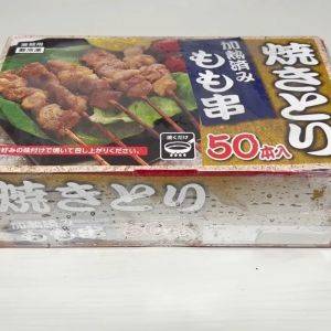  鶏もも串 