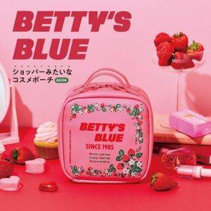 【8/16発売の雑誌の付録】目を惹く可愛さ！大容量で使いやすい「コスメポーチ」登場
