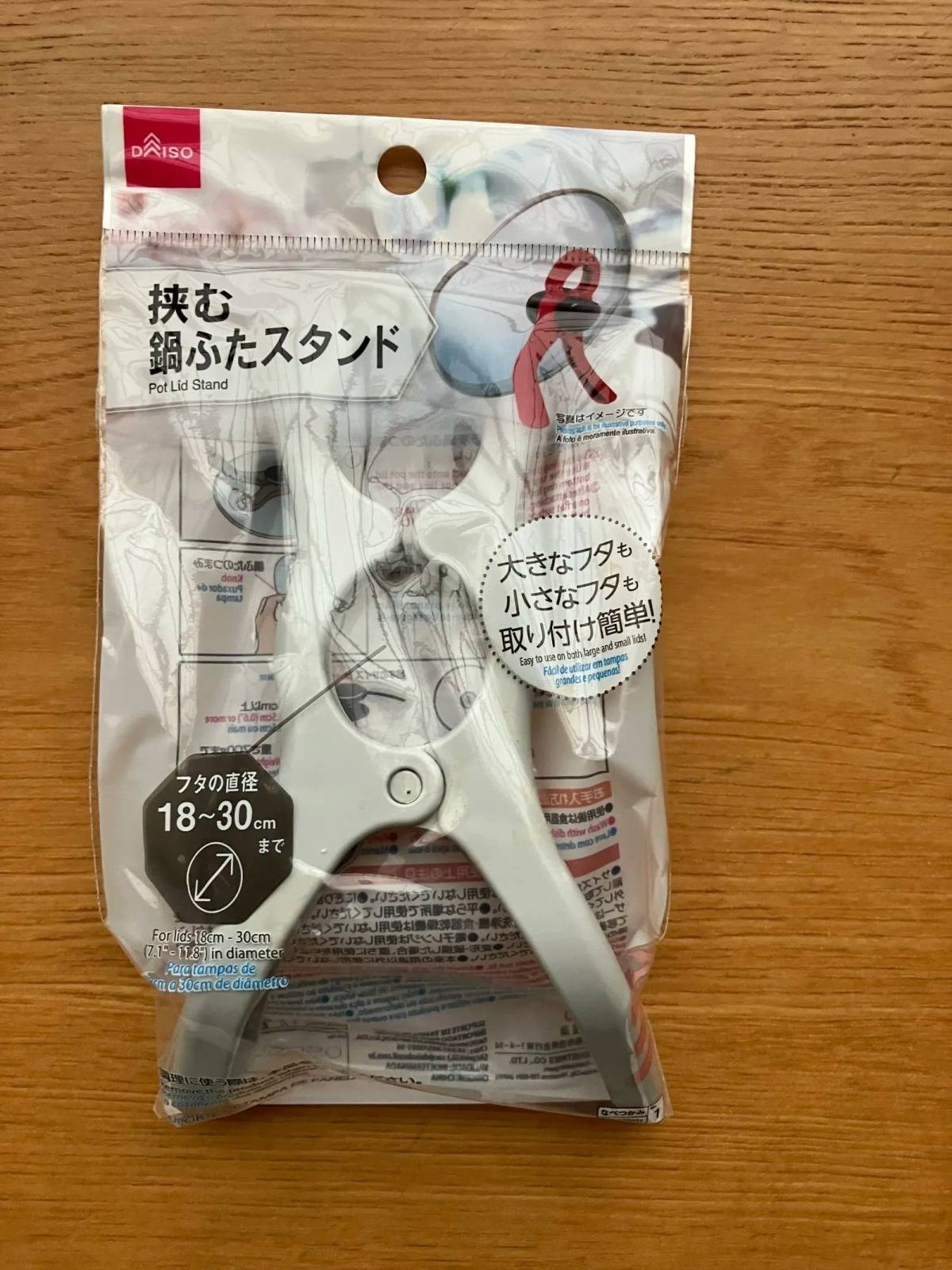ダイソー挟む鍋ふたスタンド−１