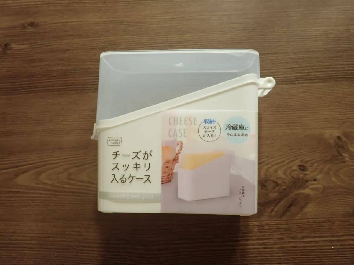 ダイソーチーズがすっきり入るケース−１