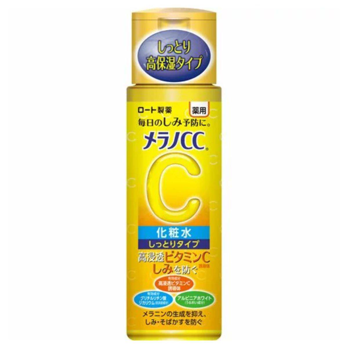 メラノCC 薬用しみ対策美白化粧水