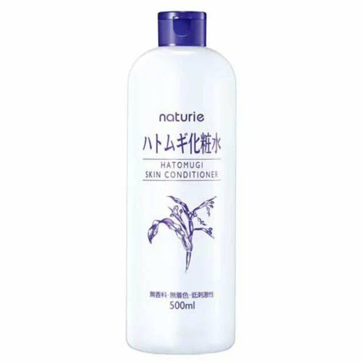 ナチュリエ ハトムギ化粧水