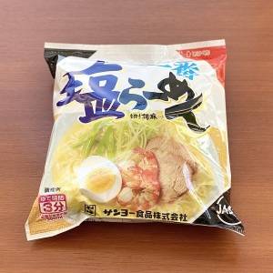 まさかの大当たり。旦那が大絶賛した「サッポロ一番」の簡単レシピ