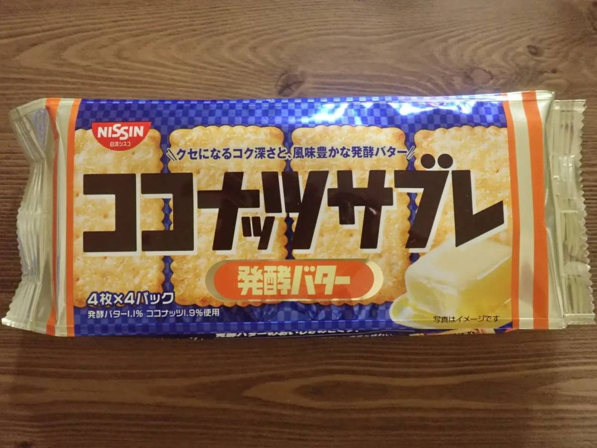 ダイソー日清シスコ ココナッツサブレ発酵バター 16枚ー１
