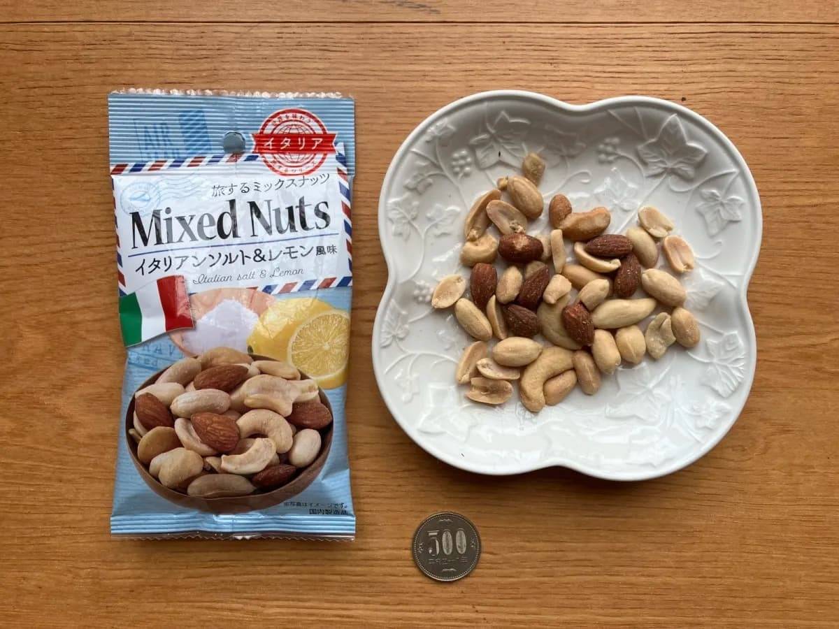 ダイソーデルタインターナショナル 旅するミックスナッツイタリアンソルト＆レモン風味−２