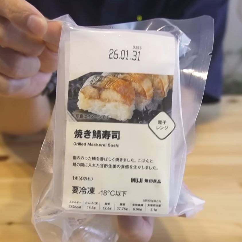 焼き鯖寿司
