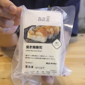 【無印良品】ガチでおすすめ……！あまり知られていない隠れた名品3選