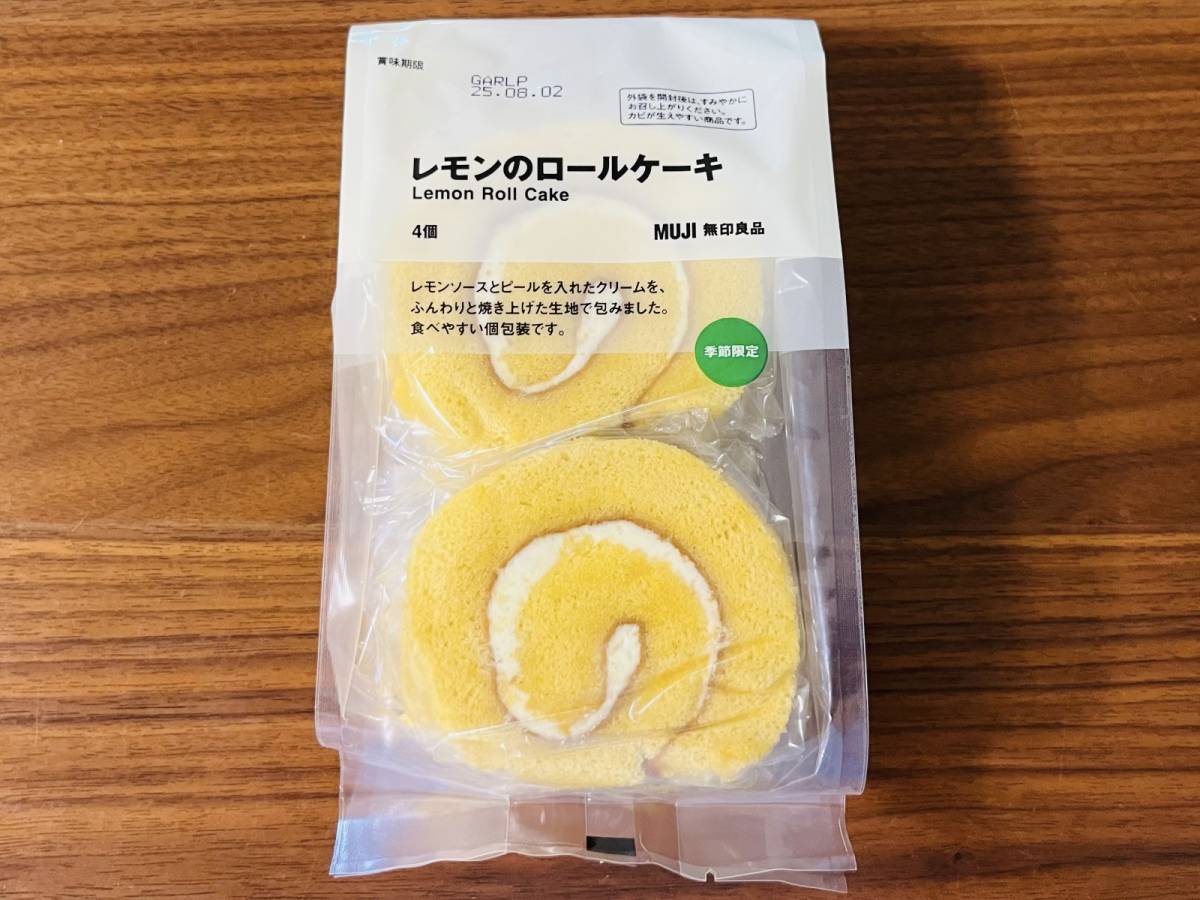 食べ応えのあるサイズのロールケーキが4個入り！