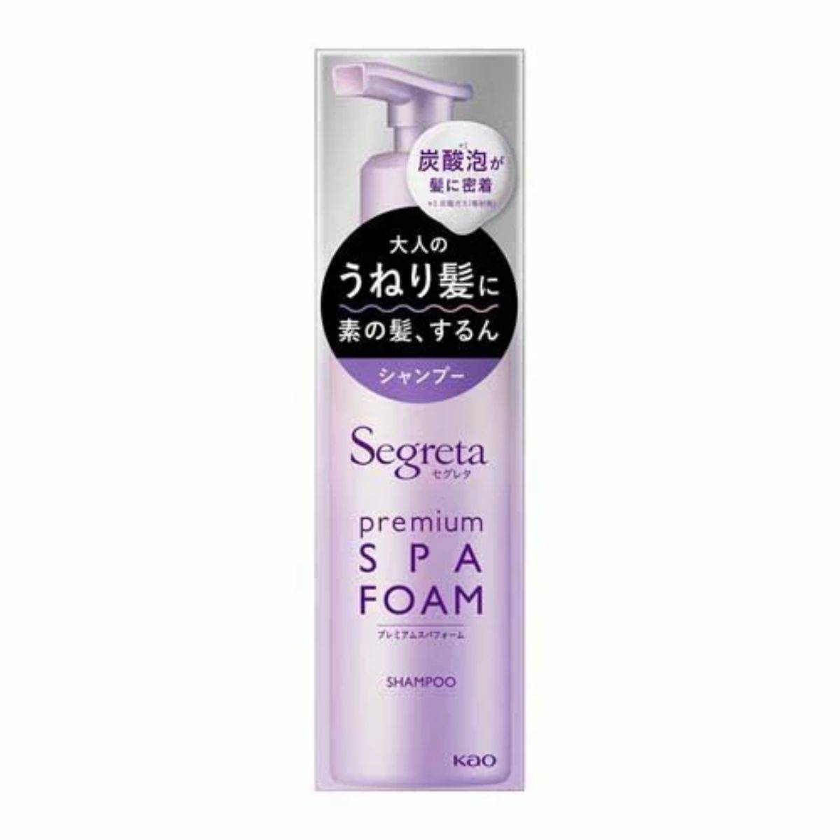 Segreta プレミアムスパフォーム