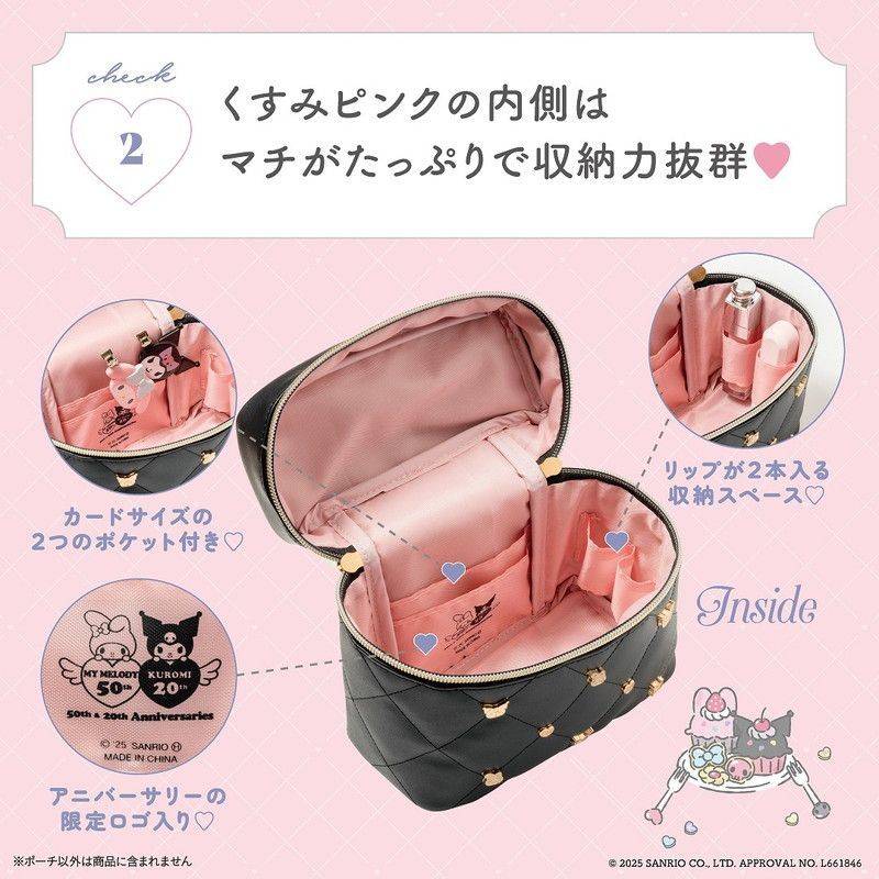 マイメロディ＆クロミ Anniversary Vanity Pouch BOOK