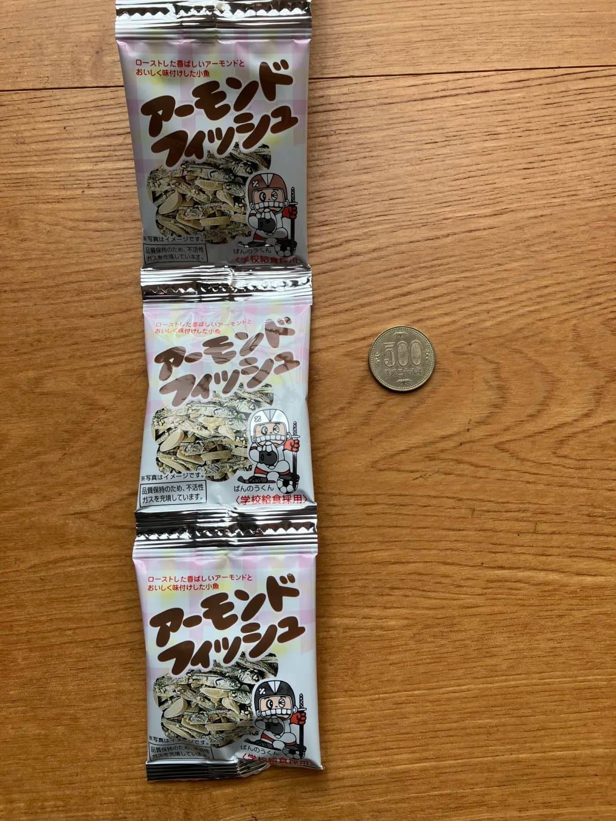 セリアアーモンドフィッシュ−２