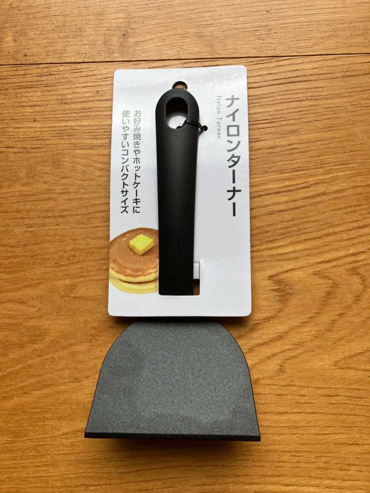 セリアナイロンターナー-1