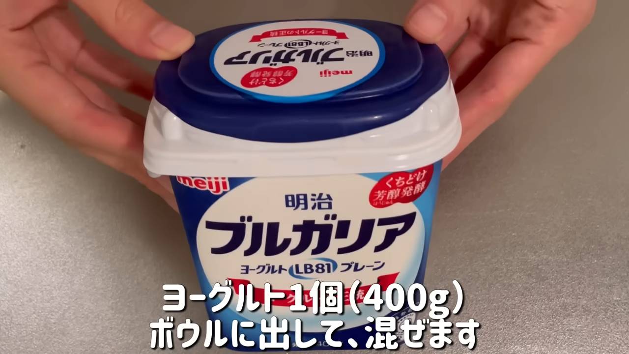 「ヨーグルト寒天」レシピ
