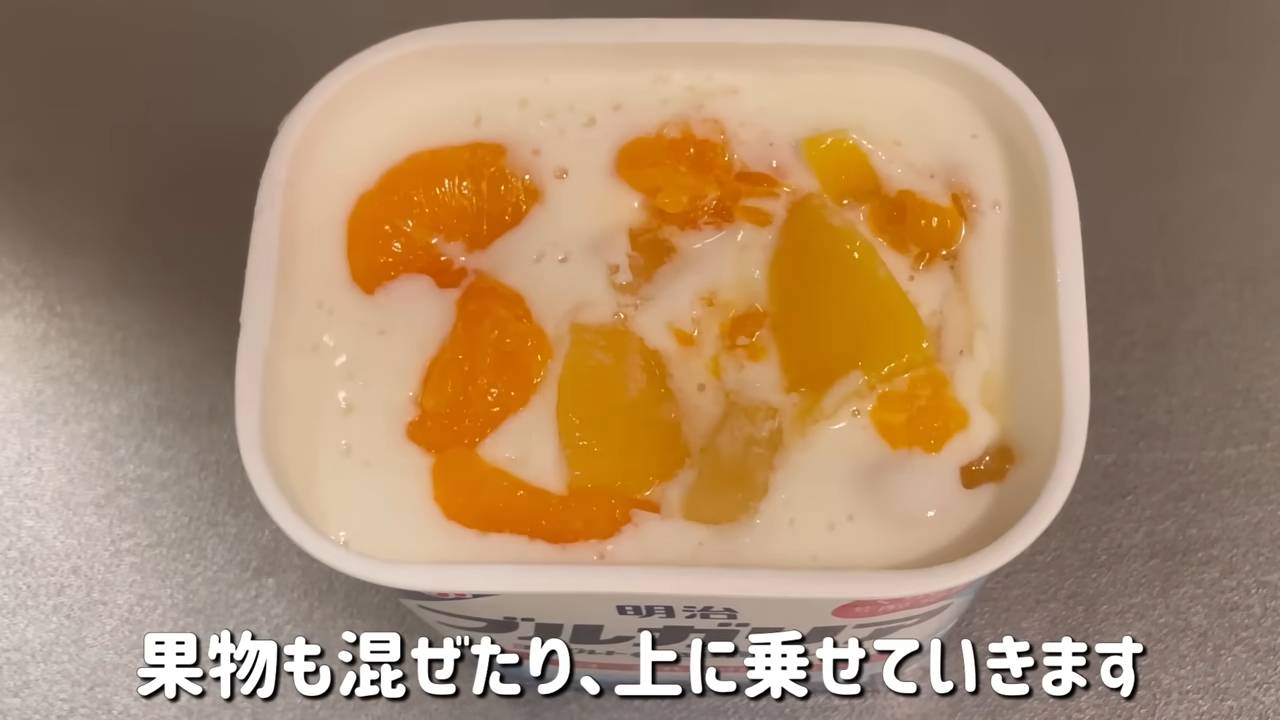 冷やし固める
