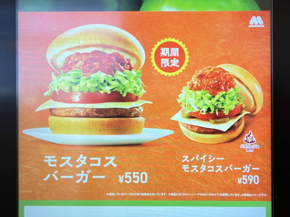 写真②