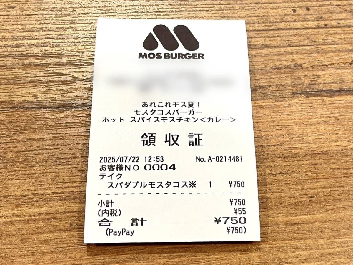写真③