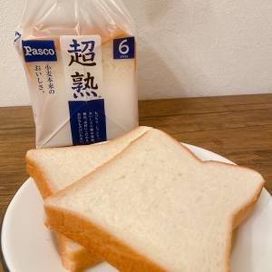 もう3回も作ってる……。切ってのせるだけの「食パン」の簡単レシピ