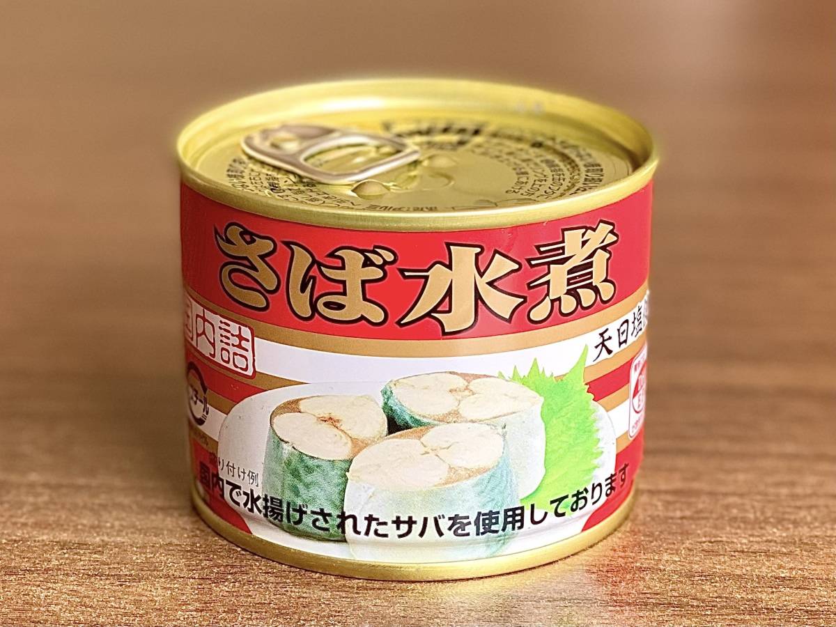 最高に簡単な「サバ缶」の作り置きレシピ5選!便利なおすすめおかず | 4yuuu