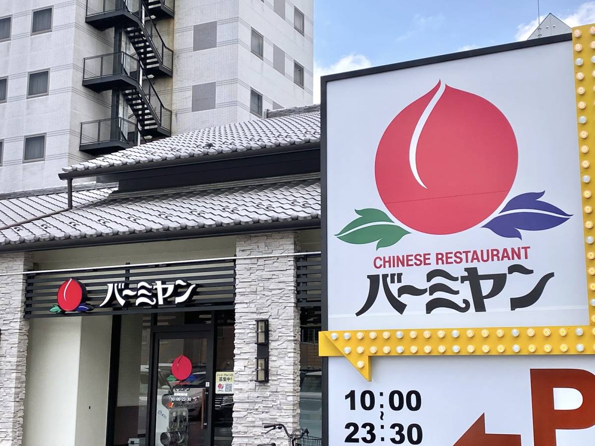 写真①
