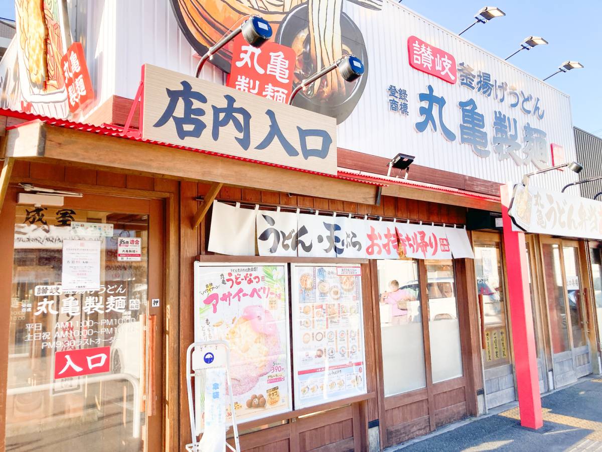 写真①