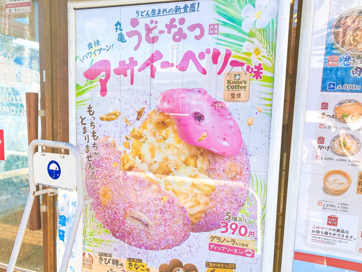 写真②