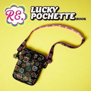  RE. LUCKY POCHETTE BOOK 