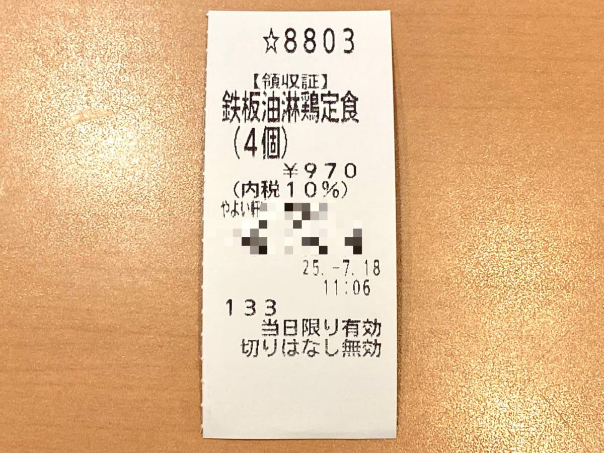写真③