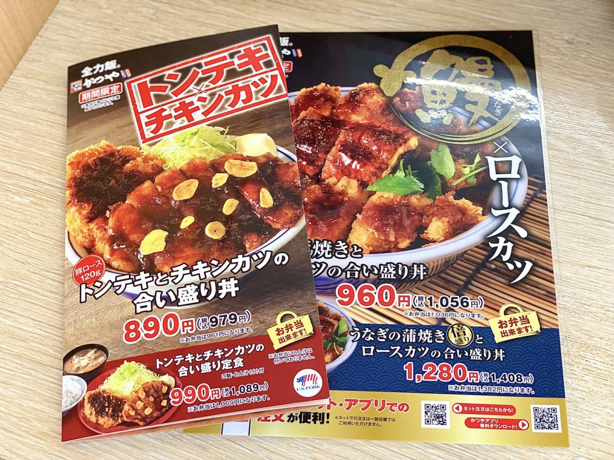 写真②