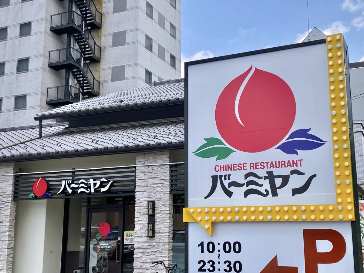 写真①
