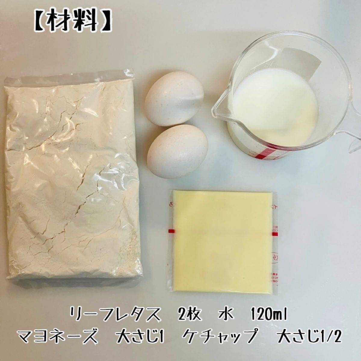 森永公式の「しあわせブランチホットケーキ」のレシピ