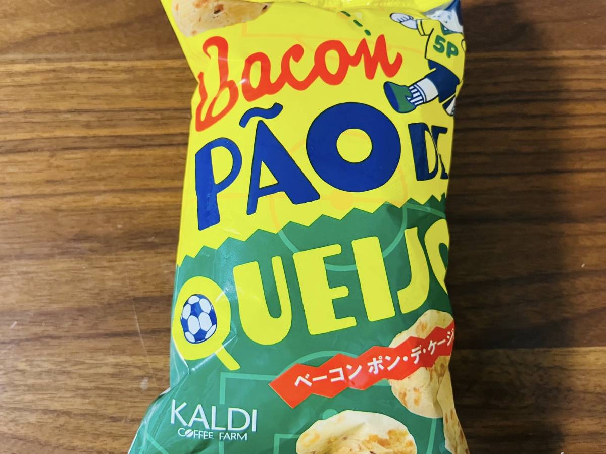 パッケージがポップで可愛い！