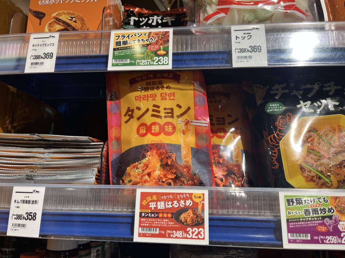 カルディで美味しいと評判の商品を買ってみた！