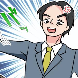 「お前なんて辞めちまえ(叫)」上司・同僚たちのパワハラ・モラハラ・セクハラ……。絶対許さん！