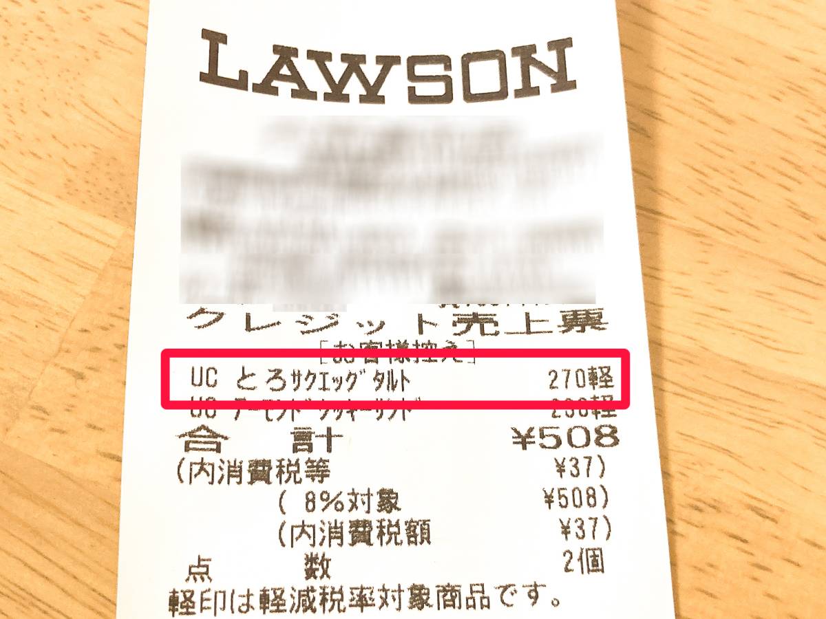 写真③