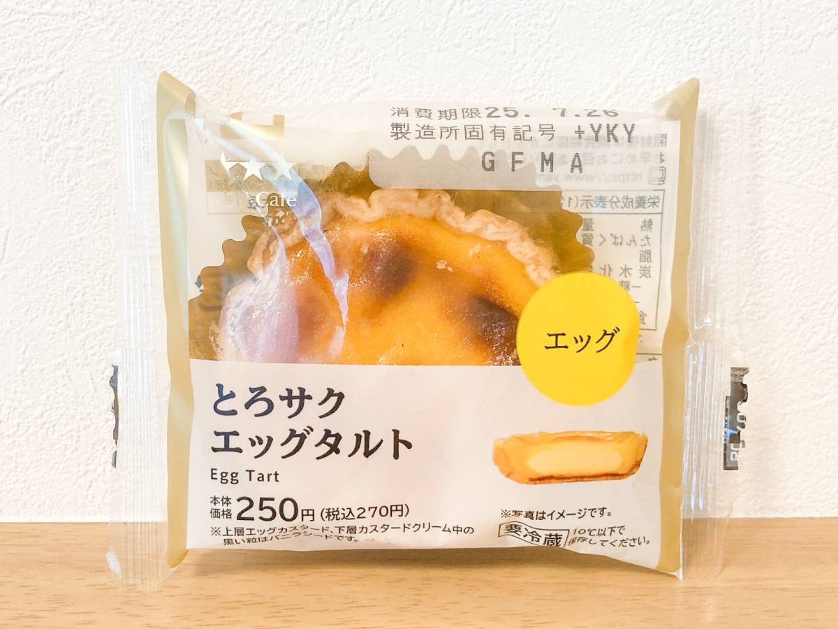 写真④