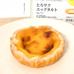 まさかの3日連続で食べてる。【ローソン】期間限定スイーツが本気でウマい