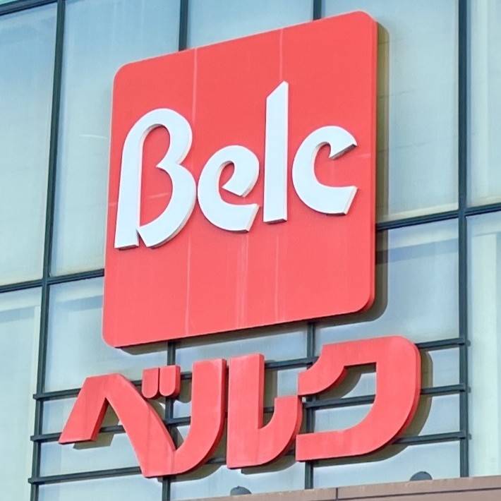 ベルクの看板