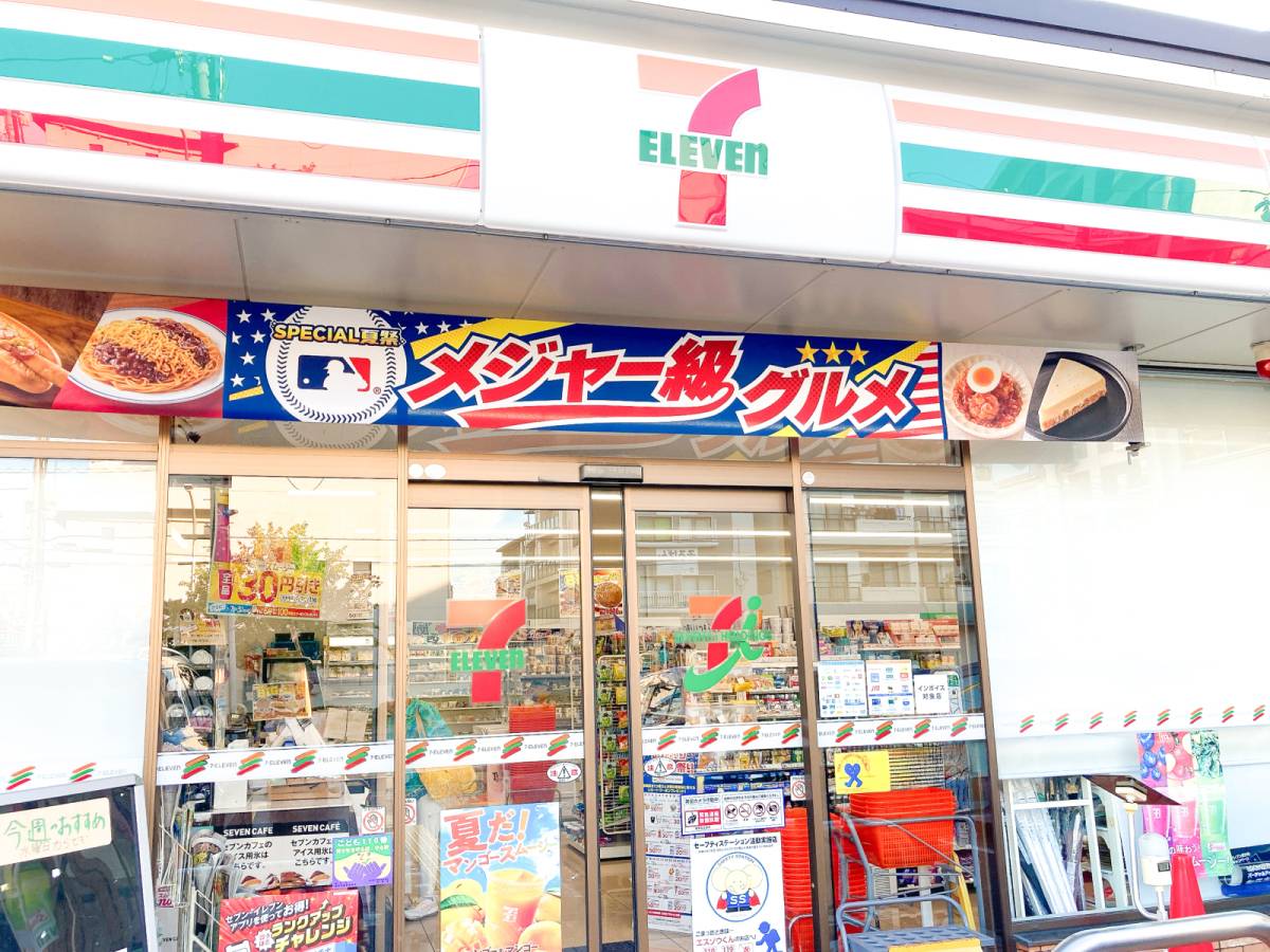 写真①
