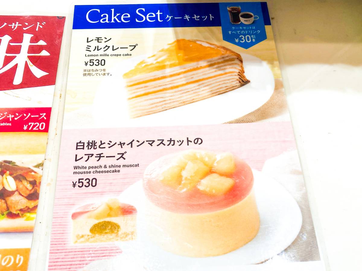 写真②