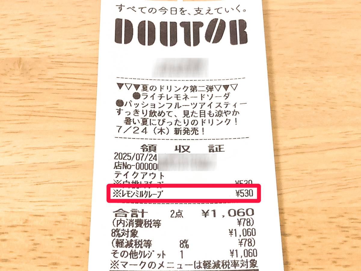 写真③