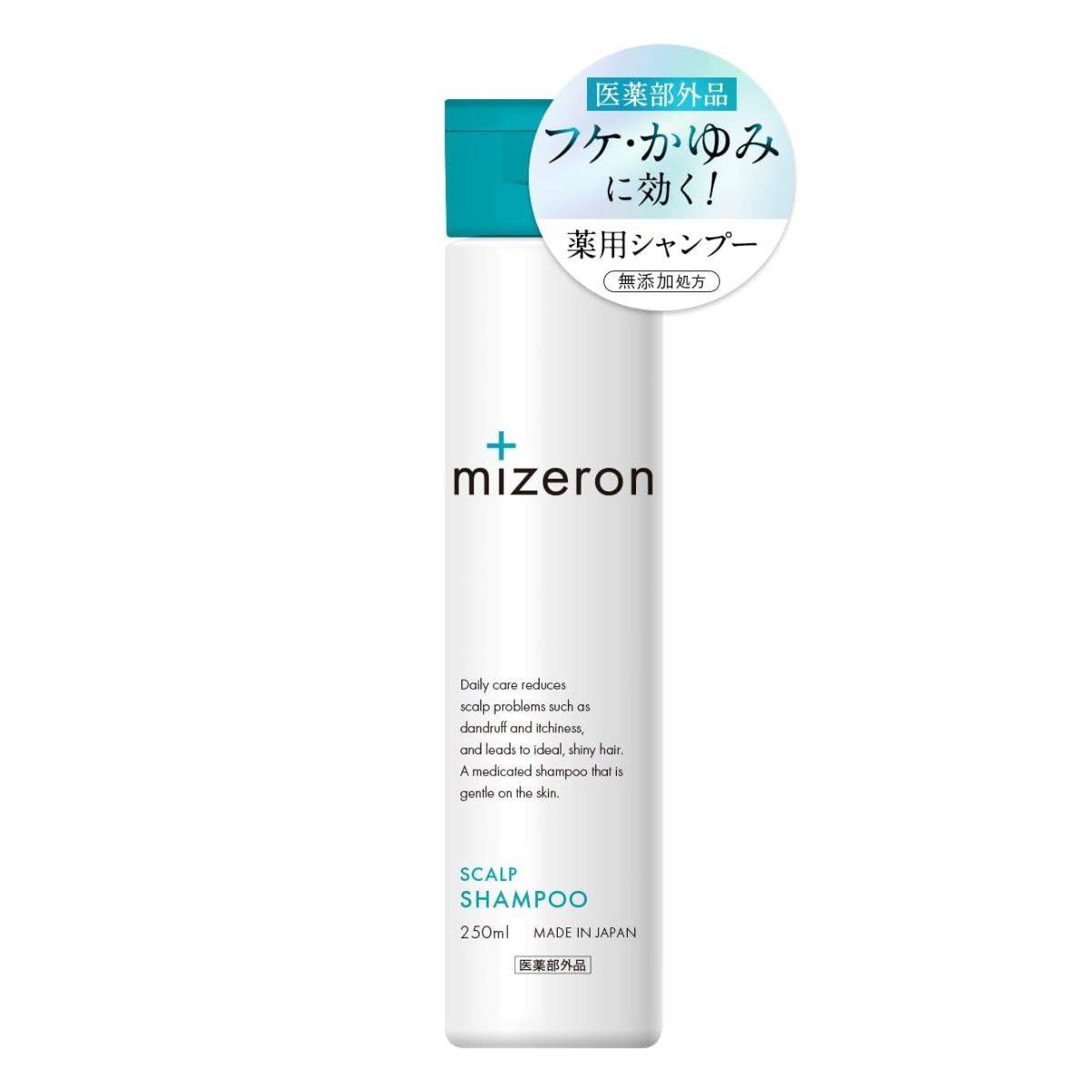 MIZERON 薬用スカルプシャンプー