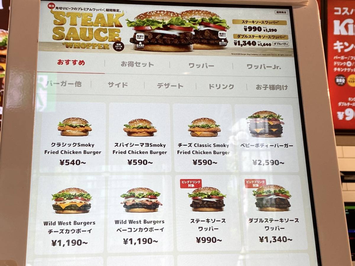 写真②