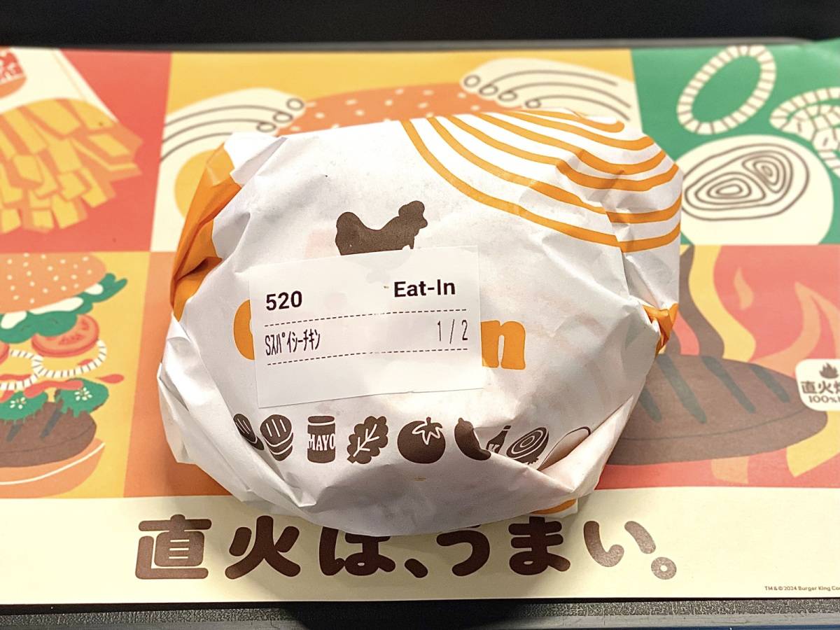 写真④